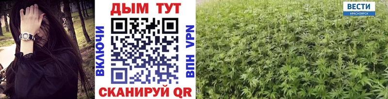 Купить закладку Урюпинск Бутират  блэк спрут зеркало  Alpha-PVP  ГАШ  Мефедрон  КОКАИН  АМФЕТАМИН  Каннабис 