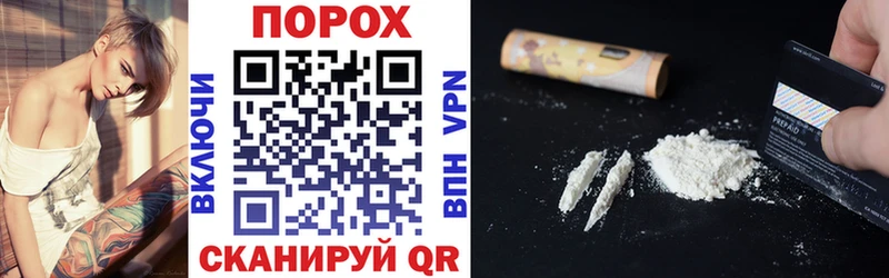 Амфетамин Premium  где продают наркотики  Урюпинск 