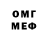 Amphetamine Розовый The Nikol