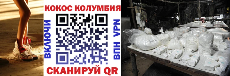 наркотики Урюпинск кракен как зайти КОКАИН FishScale