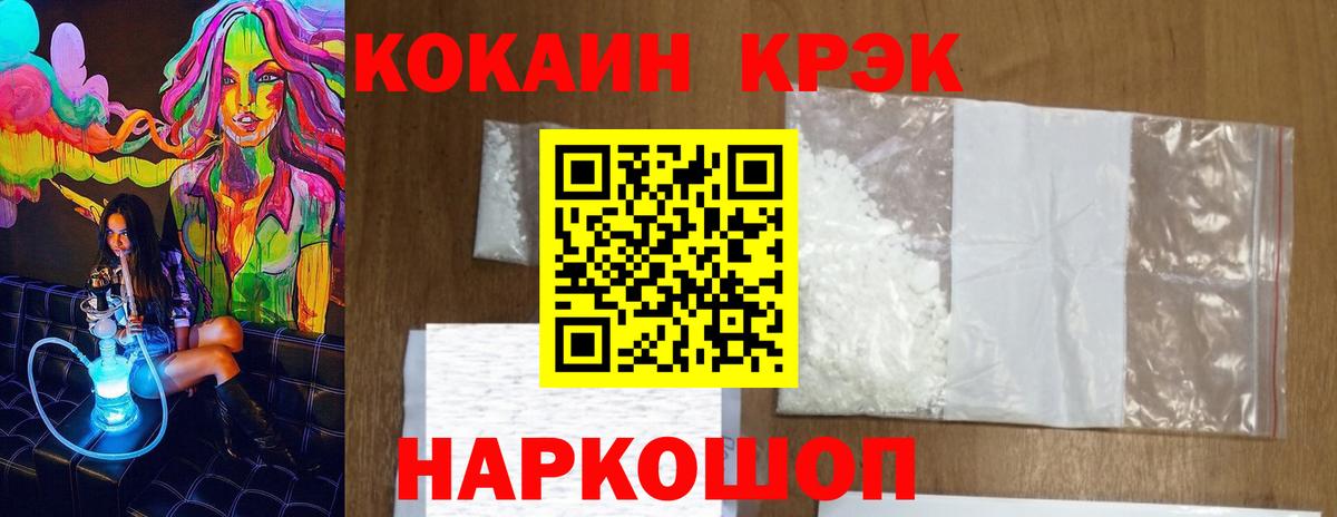Кокаин Эквадор Урюпинск