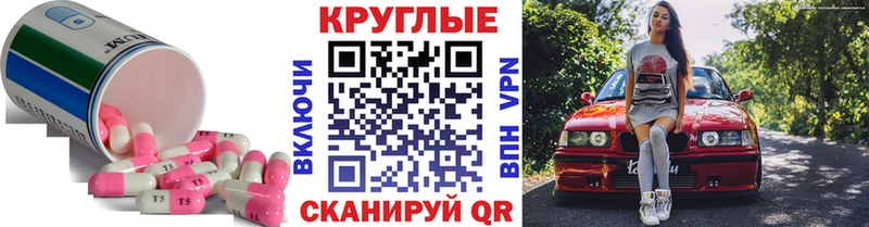 Ecstasy MDMA  Урюпинск 