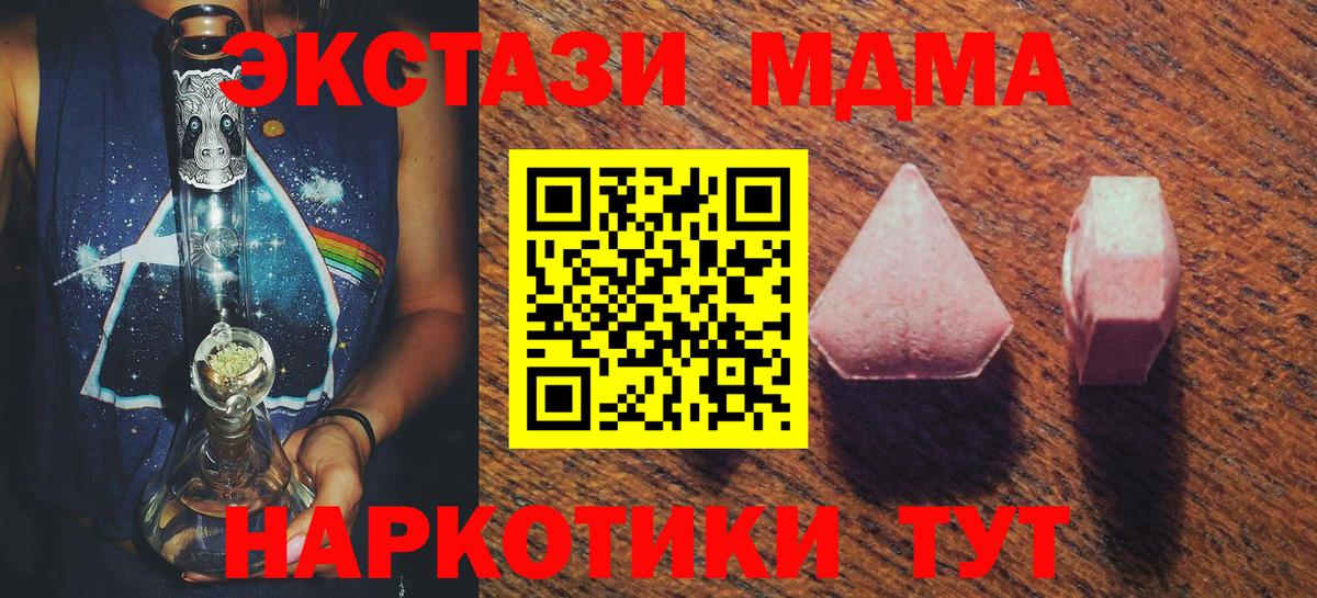 Ecstasy VHQ Урюпинск