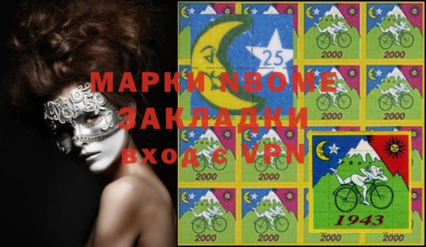 прущие крисы Алзамай