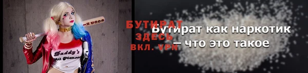 сатива Абдулино