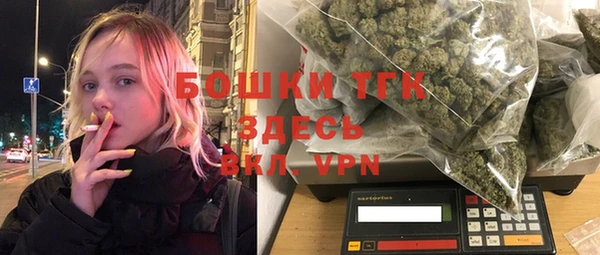 марки lsd Абаза
