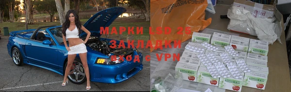 прущие крисы Алзамай