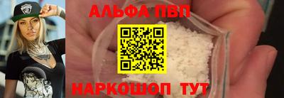 меф VHQ Славянск-на-Кубани