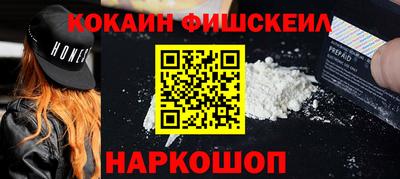 меф VHQ Славянск-на-Кубани