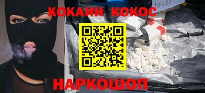 мефедрон Сланцы