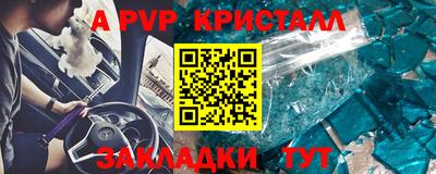 мефедрон Сланцы