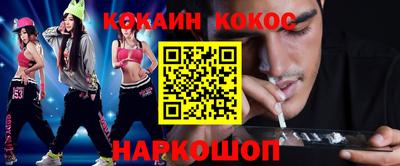 меф VHQ Славянск-на-Кубани