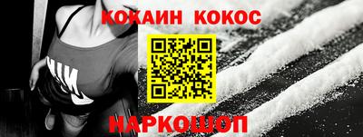 мефедрон Сланцы