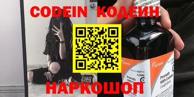 меф VHQ Славянск-на-Кубани