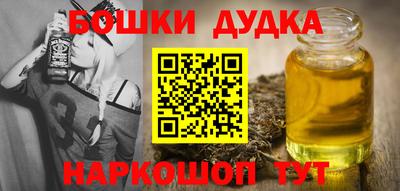 мефедрон Сланцы