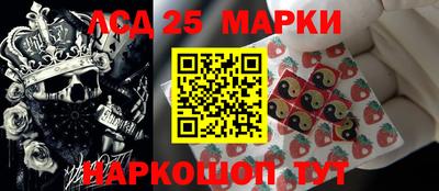 мефедрон Сланцы