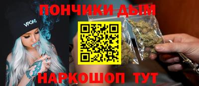 дистиллят марихуана Славгород