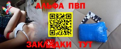 меф VHQ Славянск-на-Кубани