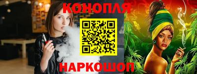 дистиллят марихуана Славгород