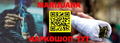 меф VHQ Славянск-на-Кубани
