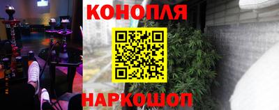 мефедрон Сланцы