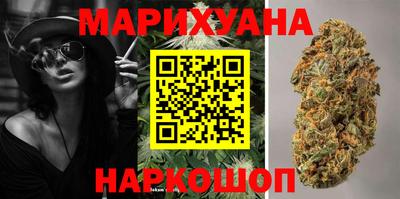 мефедрон Сланцы