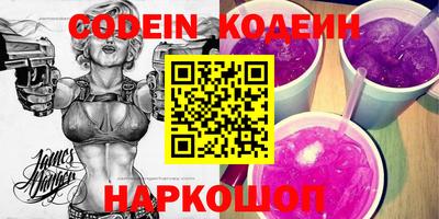 мефедрон Сланцы