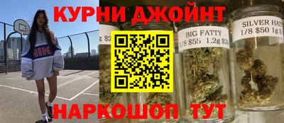 дистиллят марихуана Славгород