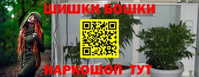 мефедрон Сланцы