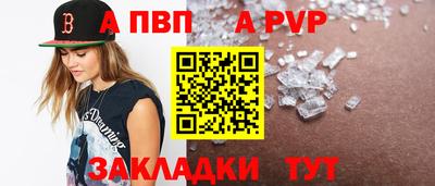 меф VHQ Славянск-на-Кубани