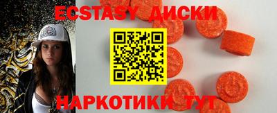 мефедрон Сланцы