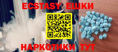 меф VHQ Славянск-на-Кубани