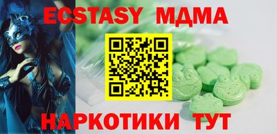меф VHQ Славянск-на-Кубани