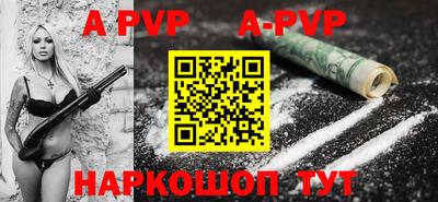 мефедрон Сланцы