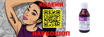 мефедрон Сланцы