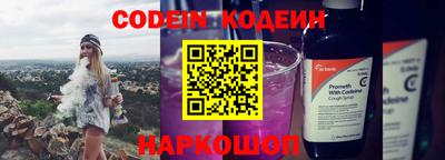 мефедрон Сланцы