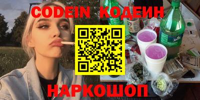 дистиллят марихуана Славгород