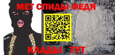 мефедрон Сланцы