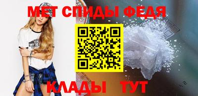меф VHQ Славянск-на-Кубани