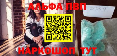 мефедрон Сланцы