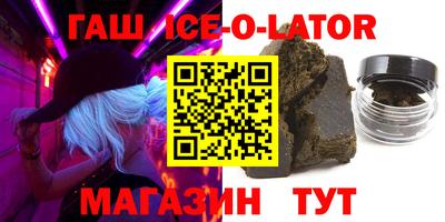 дистиллят марихуана Славгород