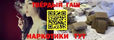 дистиллят марихуана Славгород