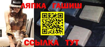 меф VHQ Славянск-на-Кубани