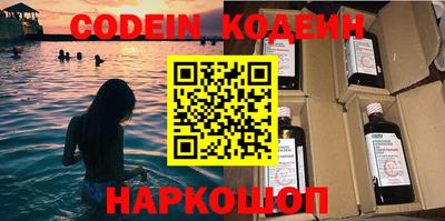 мефедрон Сланцы