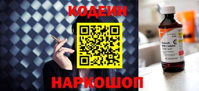 меф VHQ Славянск-на-Кубани