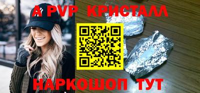 меф VHQ Славянск-на-Кубани