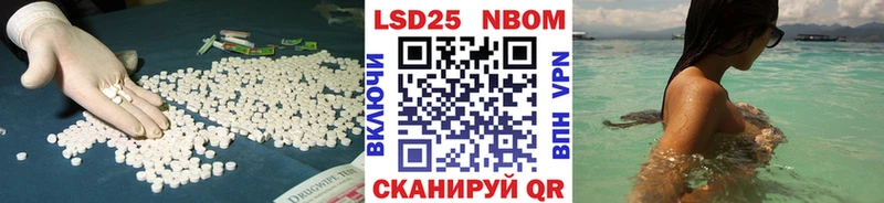 купить   Урюпинск  ЛСД экстази ecstasy 