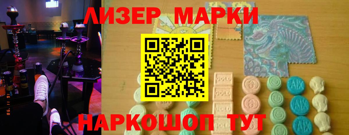 LSD-25 экстази ecstasy Урюпинск