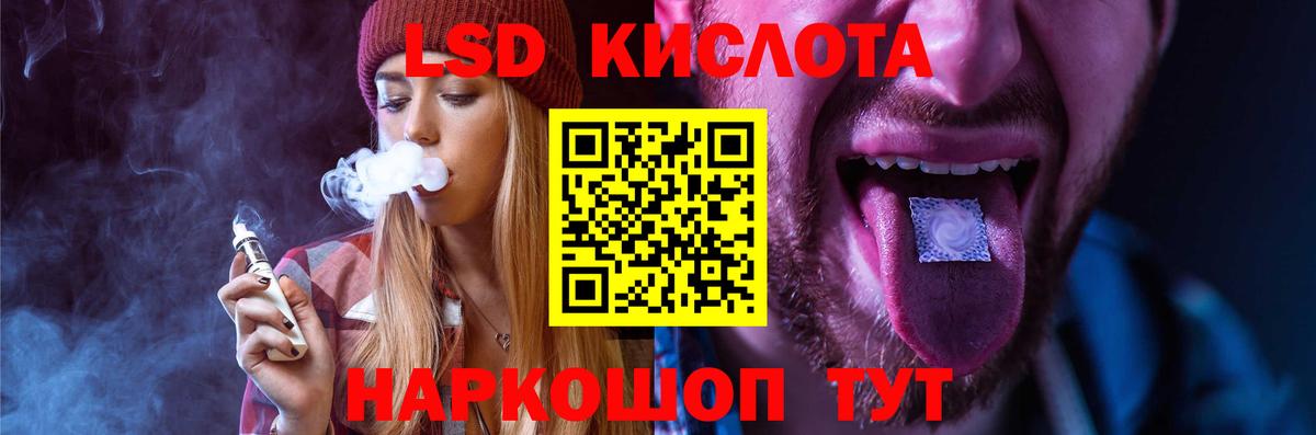 LSD-25 экстази  Вход с VPN  Урюпинск  Лсд 25 экстази кислота 