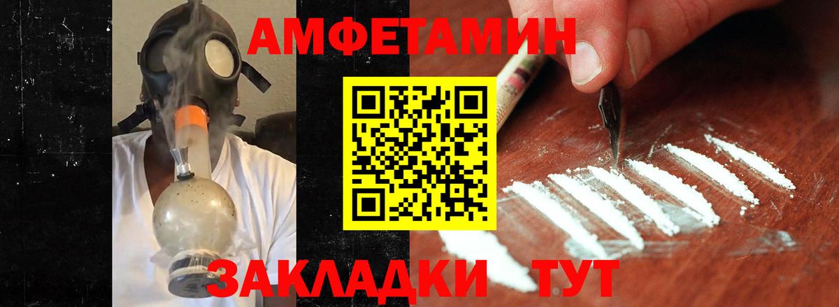 Метамфетамин Декстрометамфетамин 99.9% Урюпинск